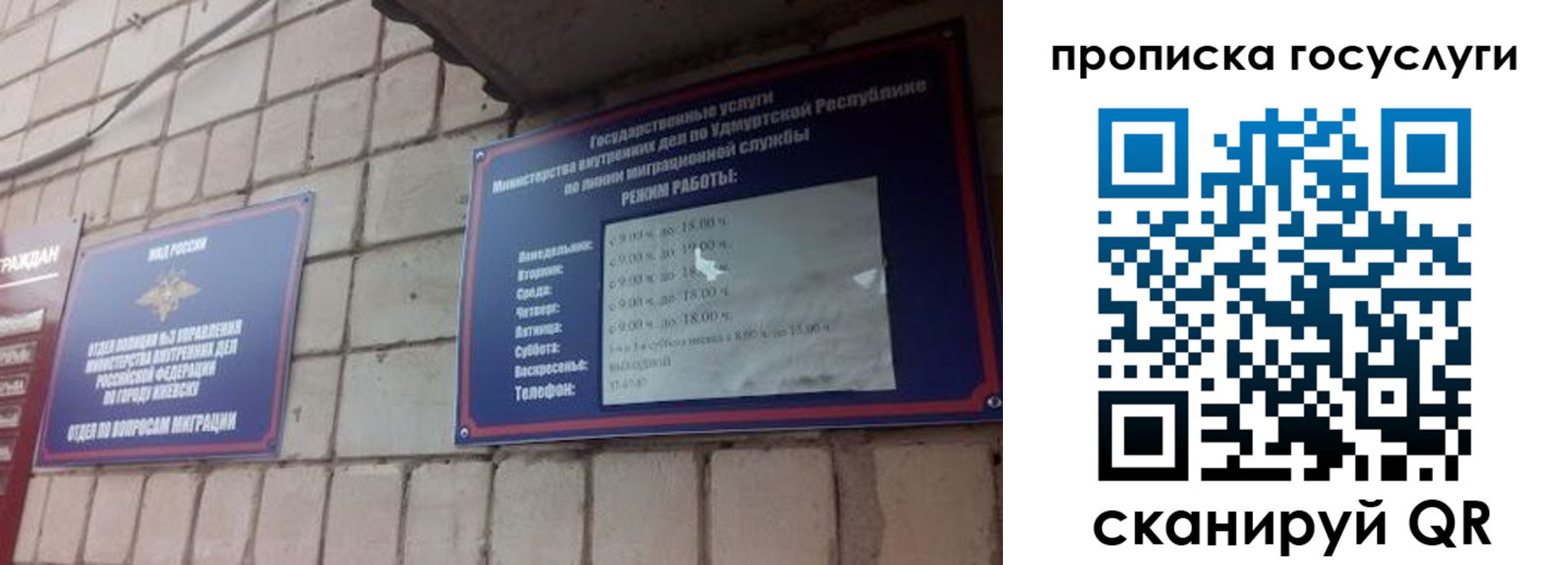 прописка штамп в Верхней Пышме