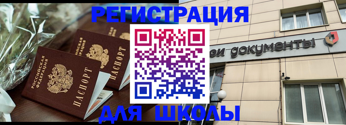 прописка в квартире в Верхней Пышме